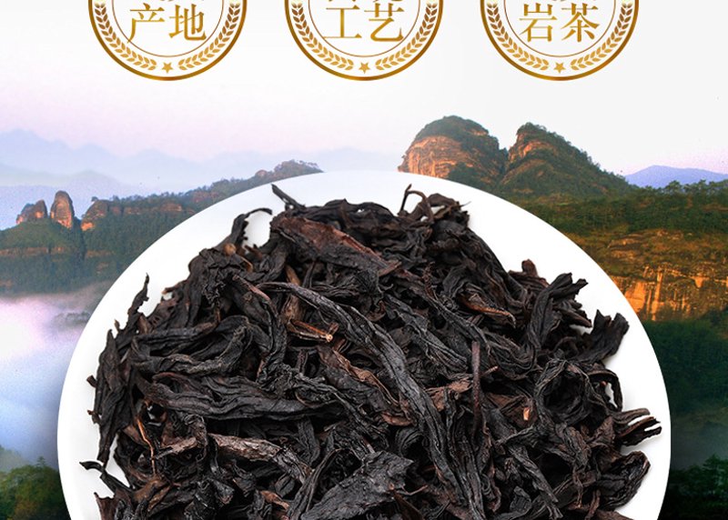 大红袍茶叶究竟值不值得这个价格？今天我们就来详细聊聊。
